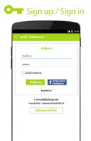 Big C Mobile Shopping 截圖 2