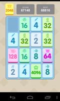 2048 Puzzle ภาพหน้าจอ 1