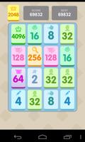 2048 Puzzle স্ক্রিনশট 2