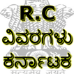 R.C Details karnataka (R.C ವಿವರಗಳು ಕರ್ನಾಟಕ)