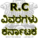 R.C Details karnataka (R.C ವಿವರಗಳು ಕರ್ನಾಟಕ) APK