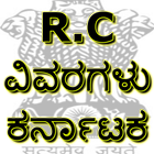 R.C Details karnataka (R.C ವಿವರಗಳು ಕರ್ನಾಟಕ) icône