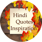 Hindi Quotes Inspiration icône
