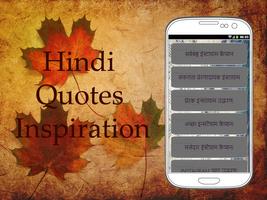 Hindi Quotes Inspiration screenshot 3