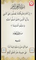 Sholawat Burdah (Qasidah) screenshot 3