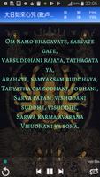 Buddha Dharanis screenshot 1