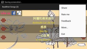 Buddhist Songs 2 screenshot 1