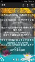 Buddhist Songs 2 screenshot 2