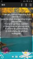 Buddhist Songs 2 screenshot 3