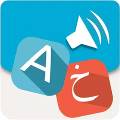 Baixar Spoken Arabic 360 English APK