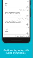 Spoken Arabic 360 English screenshot 1