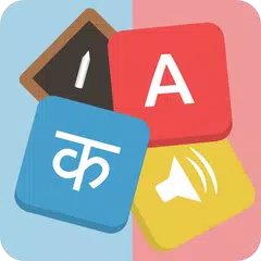 Hindi Letters Doodle APK download