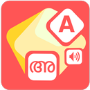 Malayalam Alphabets aplikacja
