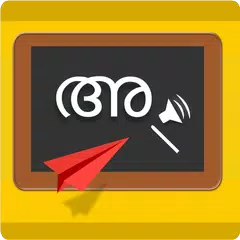 Malayalam Smart Slate APK download