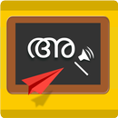 Malayalam Smart Slate-APK