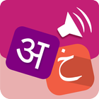 Speak Arabic Hindi 360-icoon