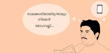 Spoken Tamil Malayalam 360