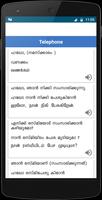 Spoken Tamil Malayalam 360 captura de pantalla 1