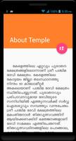 Paschima Devi Temple syot layar 1