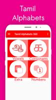 Tamil Alphabets 360 poster