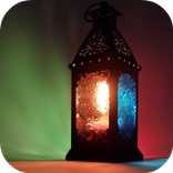 ”أدعية من القران الكريم