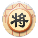 Chinese Chess Xiangqi APK