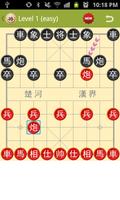 برنامه‌نما Chinese Chess عکس از صفحه