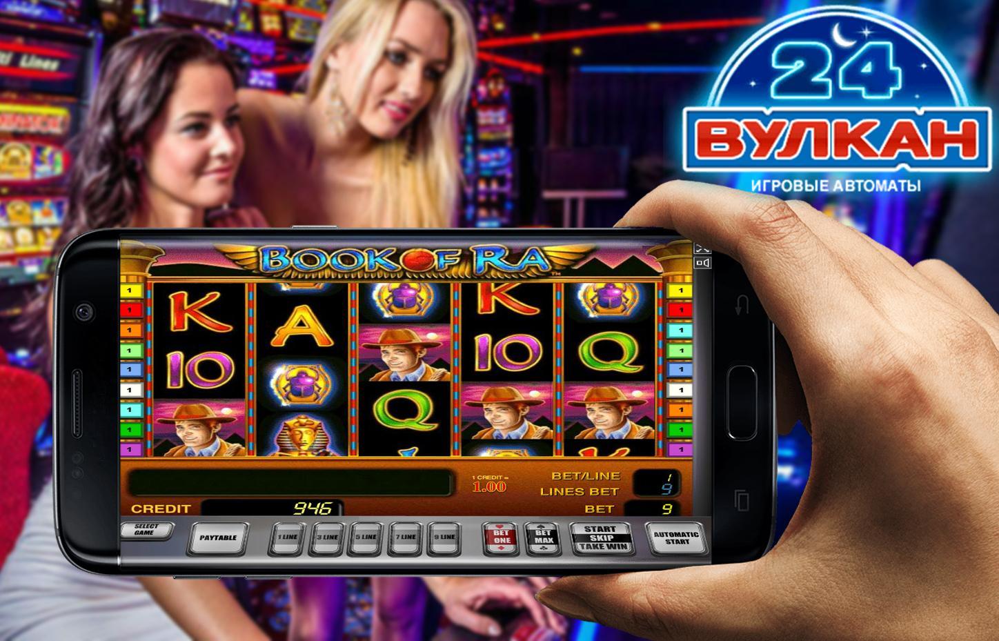 Интернет-казино со снятием выигрышей на кошелек Киви