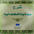 Bidayah Al Hidayah - Gus Mus - KH. Mustofa Bisri