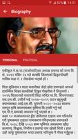 Prachanda ảnh chụp màn hình 1