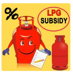 LPG Subsidy Check - পশ্চিমবঙ্গ গ্যাস সাবসিটি চেক! APK download