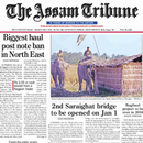 ePaper app for The Assam Tribune APK
