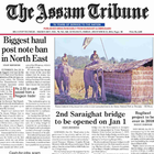 ePaper app for The Assam Tribune 圖標