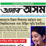 Amar Asom Assam news 圖標