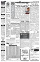 Amar Asom Assam news تصوير الشاشة 3