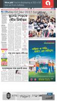 ePaper App for Anandabazar Patrika Kolkata News постер