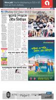 ePaper App for Anandabazar Patrika Kolkata News ภาพหน้าจอ 1