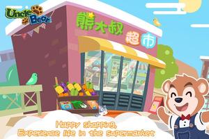 Uncle Bear's Happy Supermarket ポスター