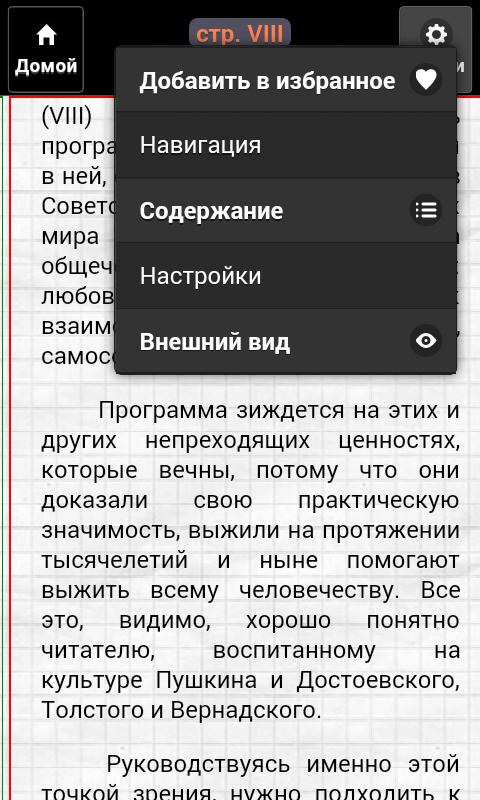 скачать книгу анонимные алкоголики Литература аа: большая книга, 12 шагов, 12 традиций. Скачать.