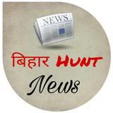 Bihar News Hunt icon