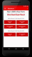 Bihar Board Result बिहार बोर्ड रिजल्ट 2019 스크린샷 3