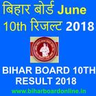 बिहार बोर्ड 10th रिजल्ट जून Bihar Result june 2018 icono