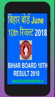 बिहार बोर्ड 10th रिजल्ट जून Bihar Result june 2018 ảnh chụp màn hình 3