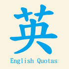 qEnglish Zeichen