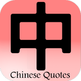 Chinese Quotes (Speaking) icône