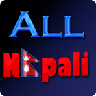 AllNepali-icoon