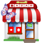 Nepali Bazar - Buy, Sell & Chat icon