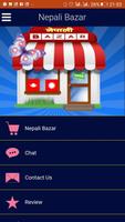 Nepali Bazar - Buy, Sell & Chat スクリーンショット 1