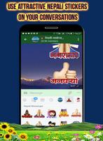 Nepali Messenger capture d'écran 2