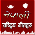 Nepali National Songs
